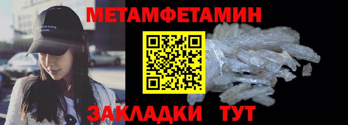АМФ  Вход с VPN  Севастополь  Амфетамин Premium 