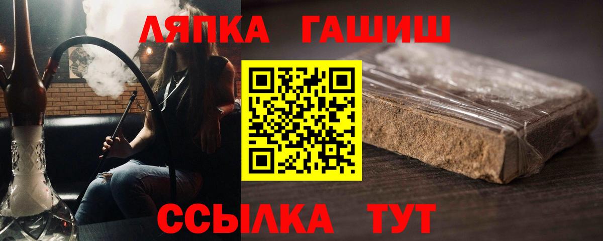 ГАШИШ 40% ТГК Севастополь