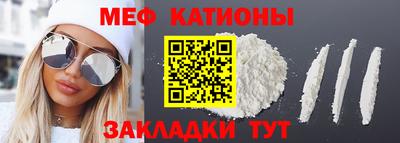 мескалин Лесосибирск