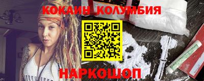 мескалин Лесосибирск