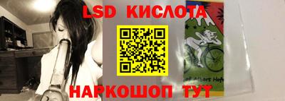 мескалин Лесосибирск