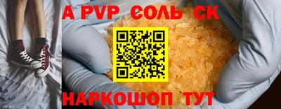прущая мука Ливны