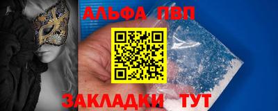 мескалин Лесосибирск