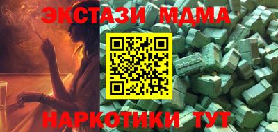мескалин Лесосибирск