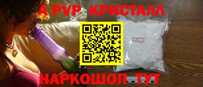 мескалин Лесосибирск