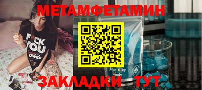 мескалин Лесосибирск