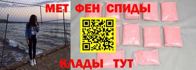 мескалин Лесосибирск