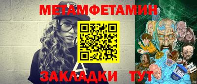 мескалин Лесосибирск