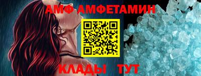 мескалин Лесосибирск