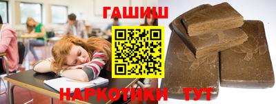 мескалин Лесосибирск