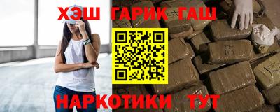 мескалин Лесосибирск