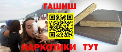 мескалин Лесосибирск