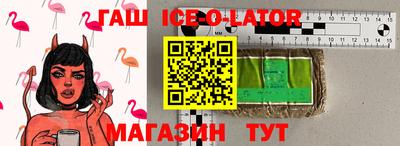 мескалин Лесосибирск