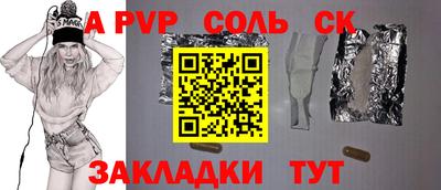 прущая мука Ливны