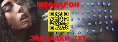 СК Ликино-Дулёво