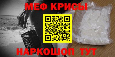 мескалин Лесосибирск