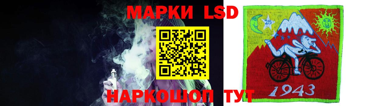 ЛСД экстази кислота Севастополь