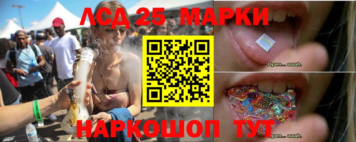 Севастополь  Лсд 25 экстази кислота  Вход с VPN  Лсд 25 экстази  ЛСД экстази кислота 