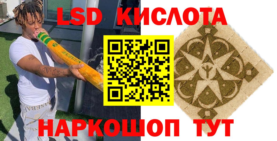 Марки N-bome 1500мкг Севастополь