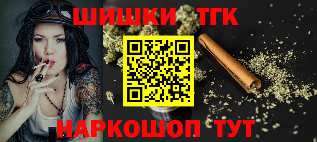 МАРИХУАНА SATIVA & INDICA  Каннабис гибрид  Канабис марихуана  Вход с VPN  Севастополь 