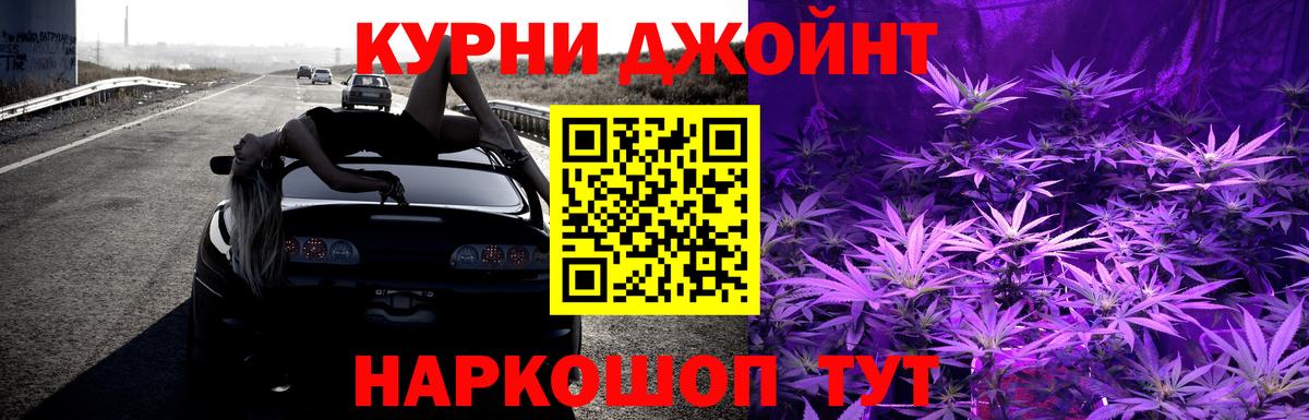 Канабис THC 21% Севастополь